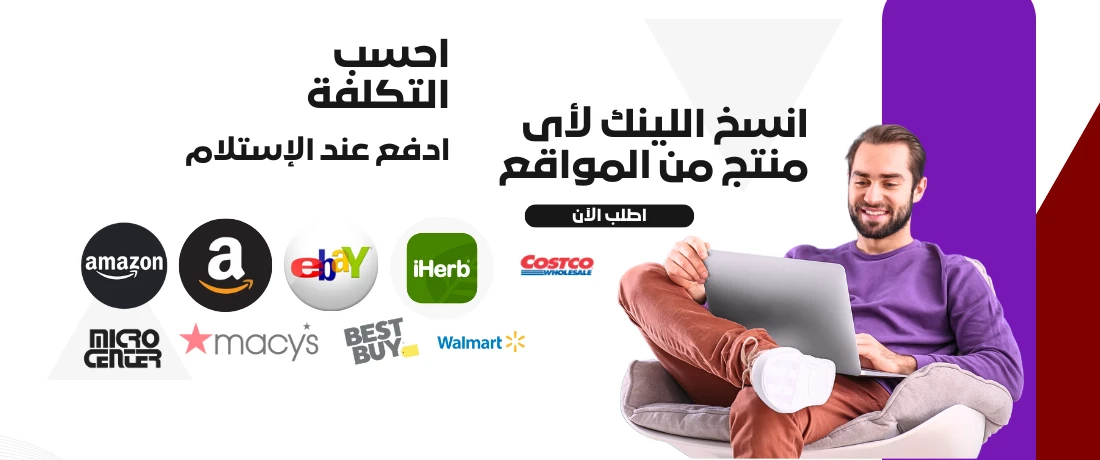 Egypt Outlet promo