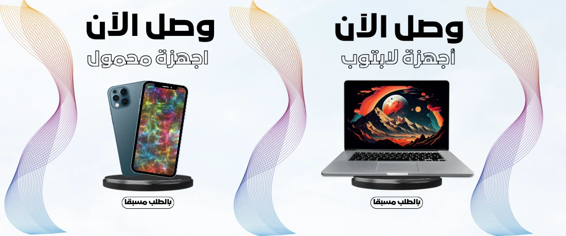 Egypt Outlet promo