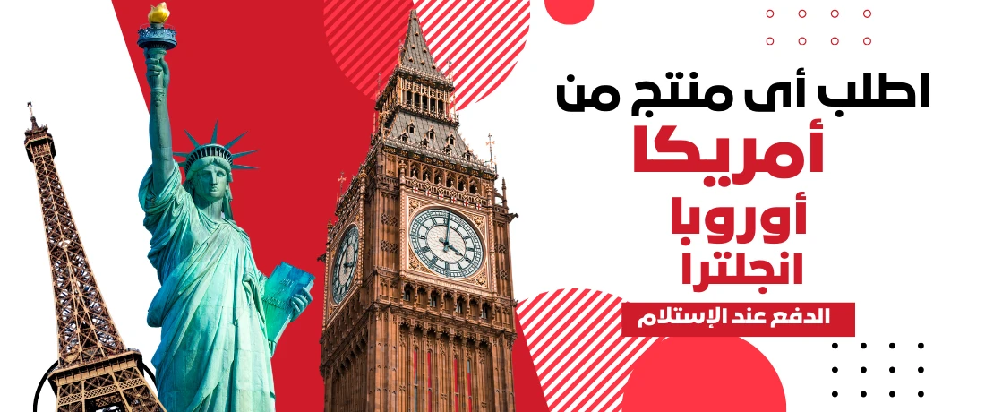 Egypt Outlet promo